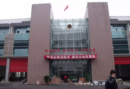 友情漆重慶消防中隊(duì)市政工程
