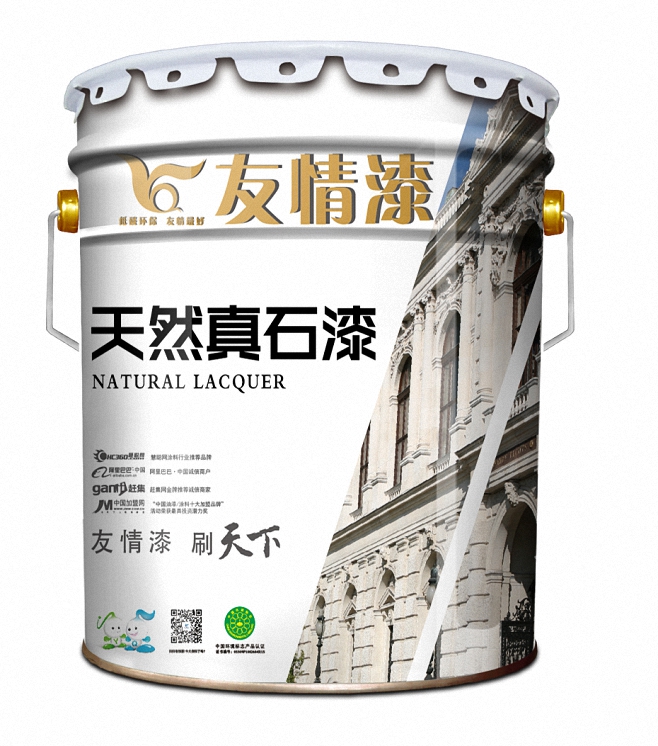  真石漆采用水性乳液，無(wú)毒環(huán)保