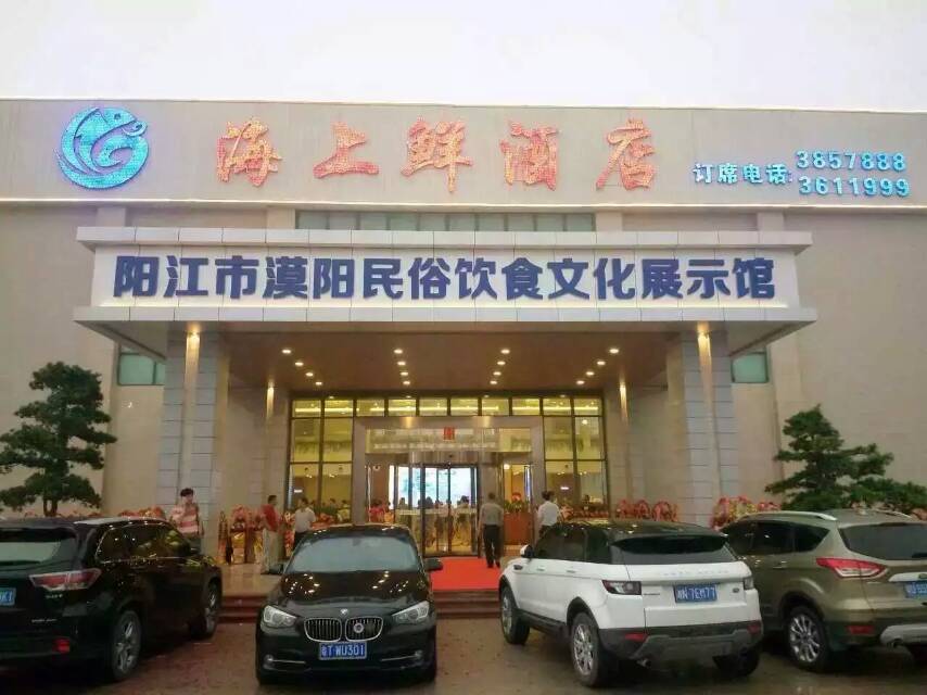 友情漆，為陽(yáng)江地標(biāo)級(jí)酒店增添靚麗色彩