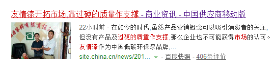 向著市場(chǎng)，走起來(lái)