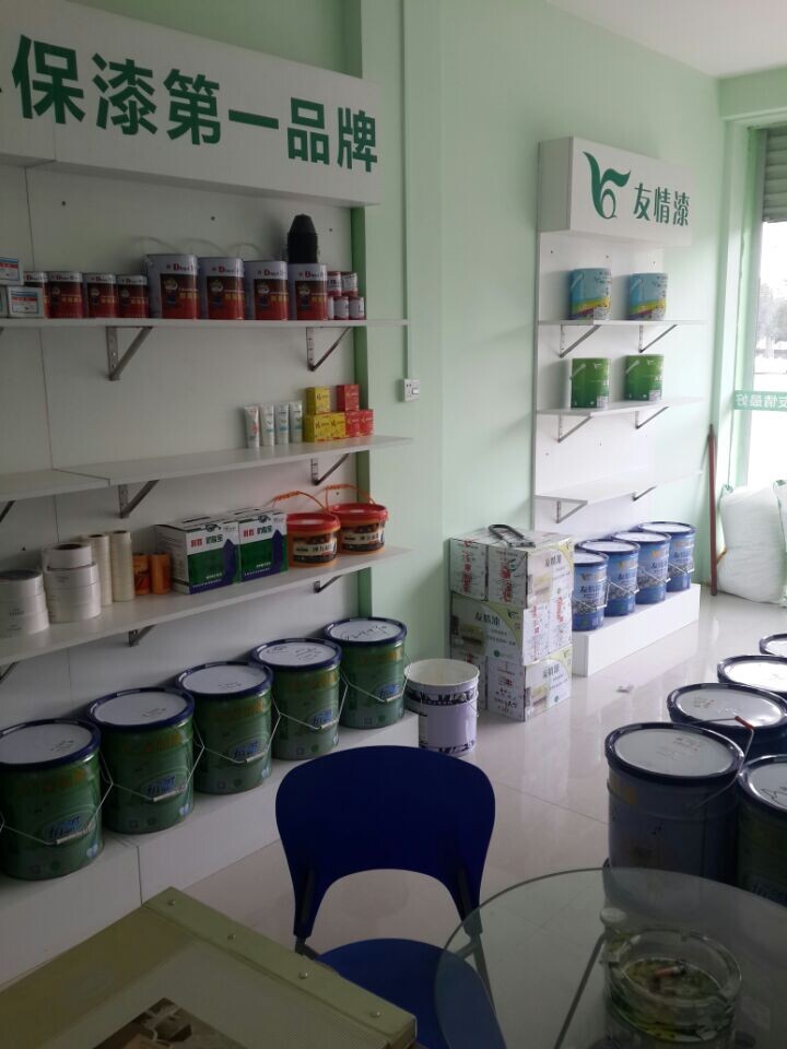 加盟友情漆，打造健康家居工程