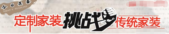 油漆經(jīng)營(yíng)要開啟私人定制模式