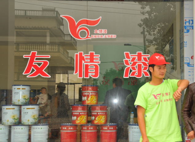 推出個(gè)性服務(wù)，做強(qiáng)涂料市場