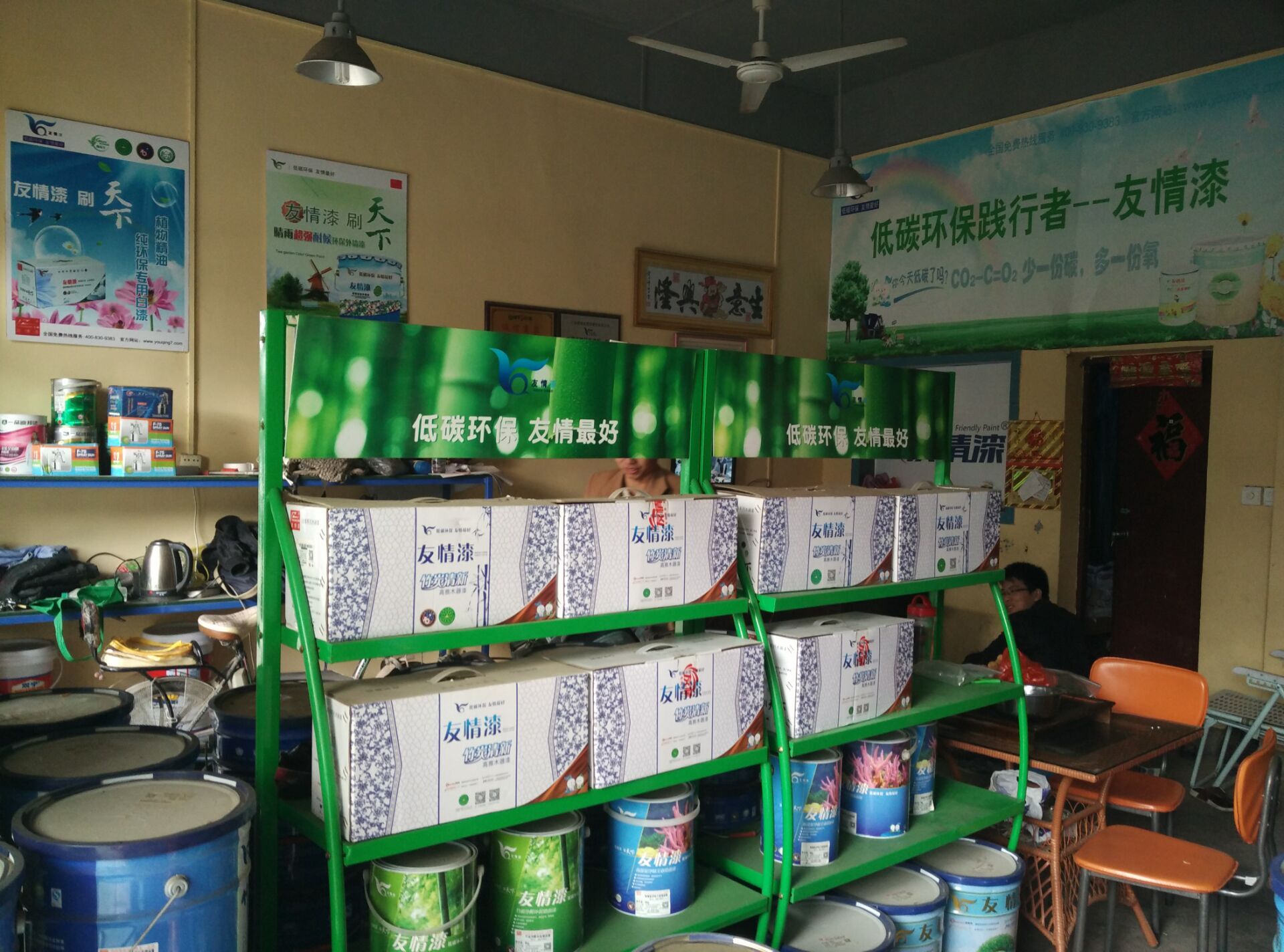 友情漆信豐油漆代理店，熱心服務(wù)贏贊譽
