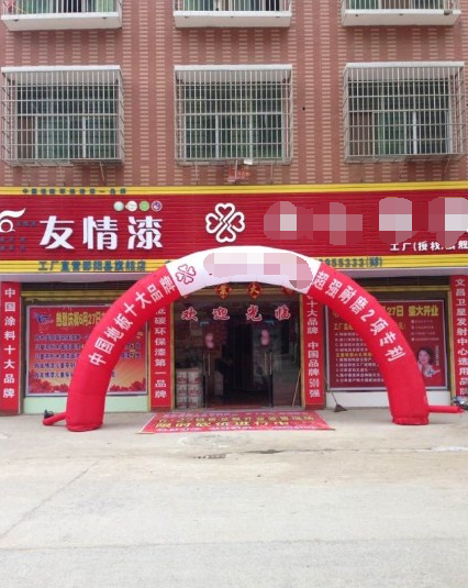 發(fā)揮優(yōu)勢，做強做大