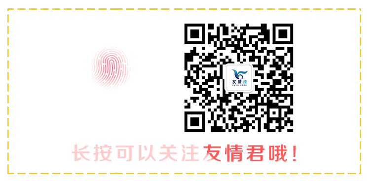 掃描二維碼，天天有精彩