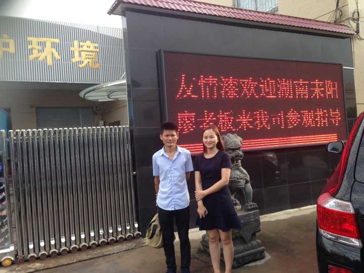 客戶信任支持，激勵(lì)友情漆追求不已