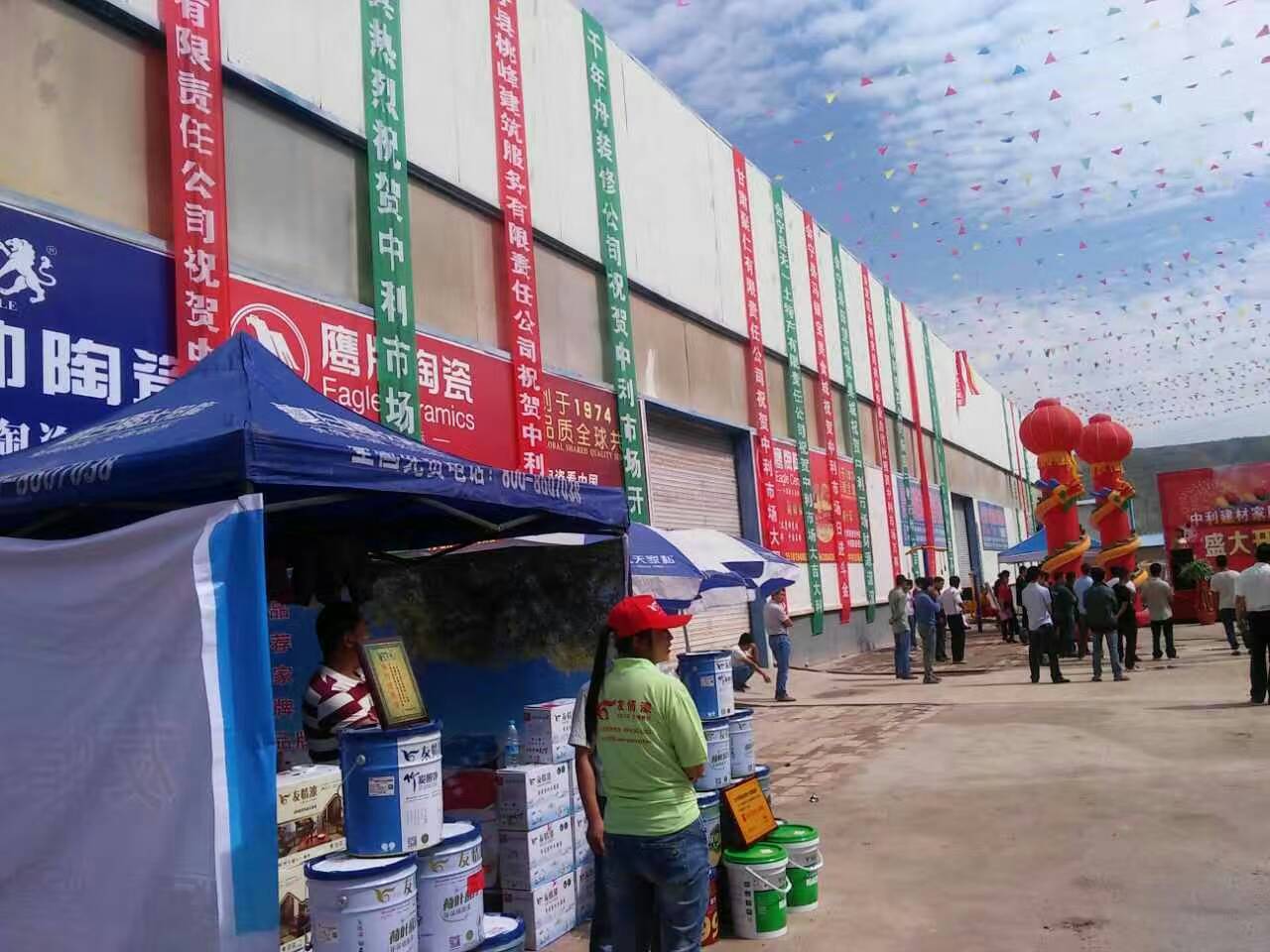 友情漆借力大平臺(tái)，開拓大市場(chǎng)