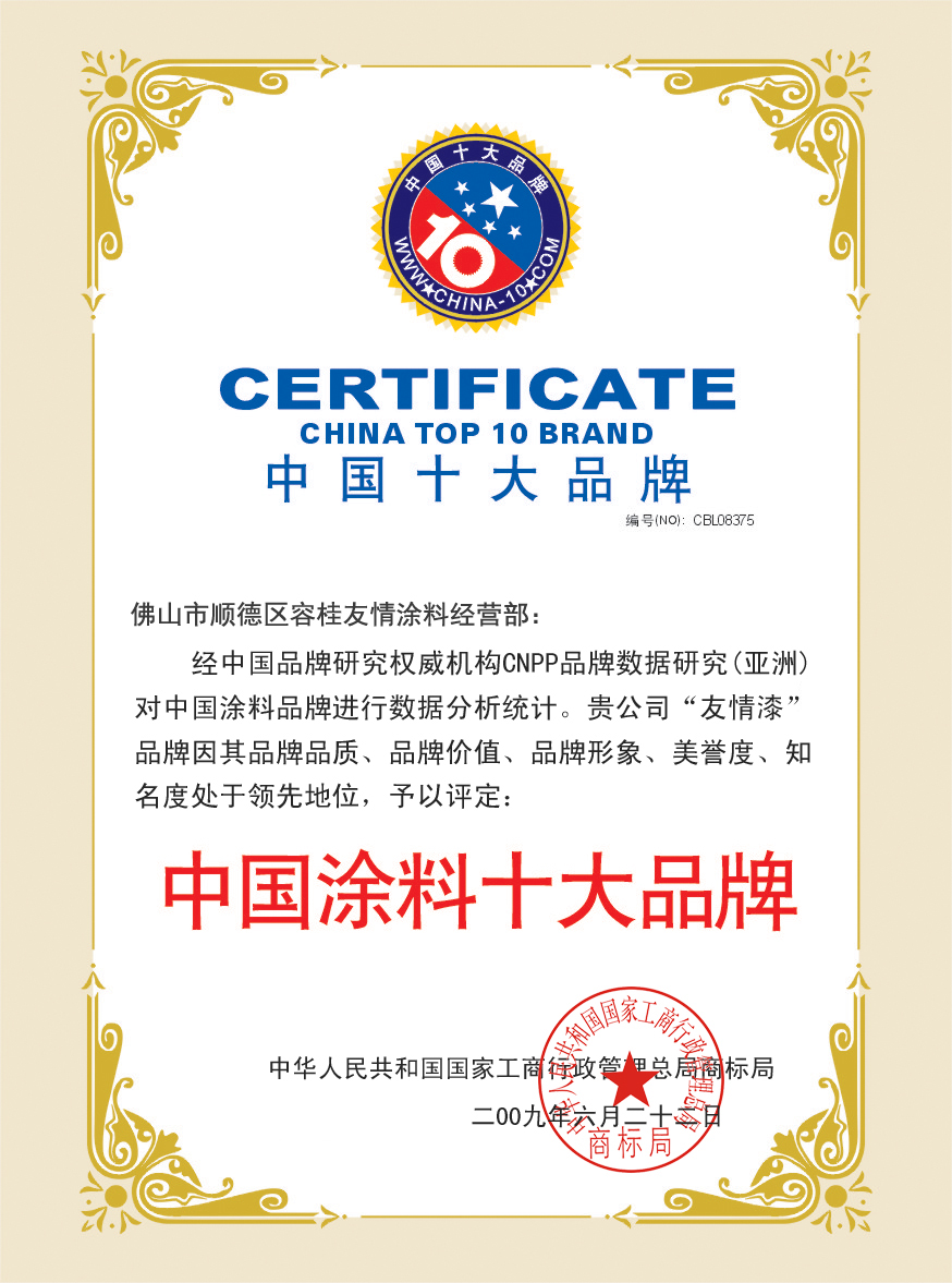 乳膠漆廠家吸引加盟，關(guān)鍵是自身要夠硬！