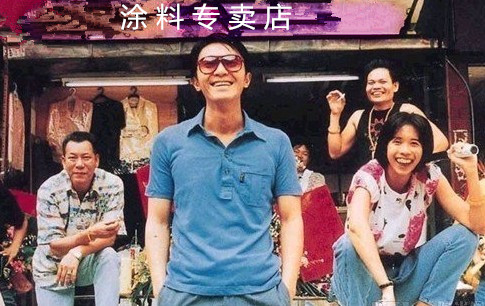 把涂料賣個好價錢，你有招嗎？