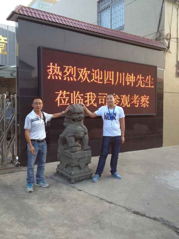 友情漆誠意待客，共謀合作發(fā)展