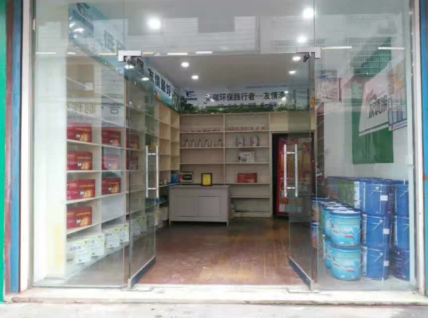 友情漆桃江經(jīng)銷店開張營業(yè)