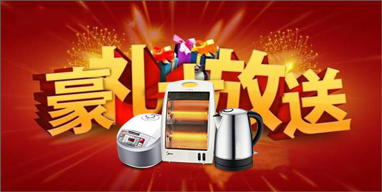 友情漆舉辦冬日送豪禮，情暖客戶心促銷活動