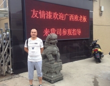 深入友情漆廠區(qū)參觀，增強(qiáng)油漆加盟信心