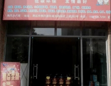友情漆佛岡油漆代理店，主動出擊市場創(chuàng)新局