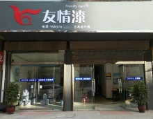友情漆蘭考代理店 用好產(chǎn)品好服務(wù)來做大市場