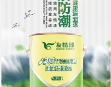 新產(chǎn)品 新形象 新體驗(yàn)