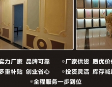 怎么選藝術漆才正確？