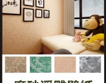 藝術漆施工該注意什么？