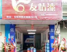 友情漆玉林油漆代理店提高出貨量的幾個(gè)做法