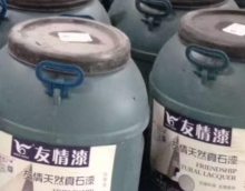 友情外墻漆，專(zhuān)業(yè)出品質(zhì)量放心