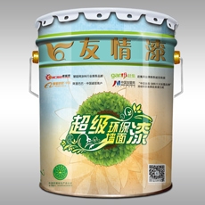 友情漆 超級環(huán)保墻面漆