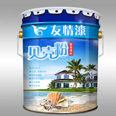 友情漆 貝殼粉生態(tài)涂料
