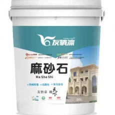 麻砂石產(chǎn)品特點和施工步驟