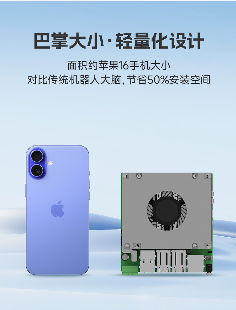 奇異果30-英偉達+X86_05