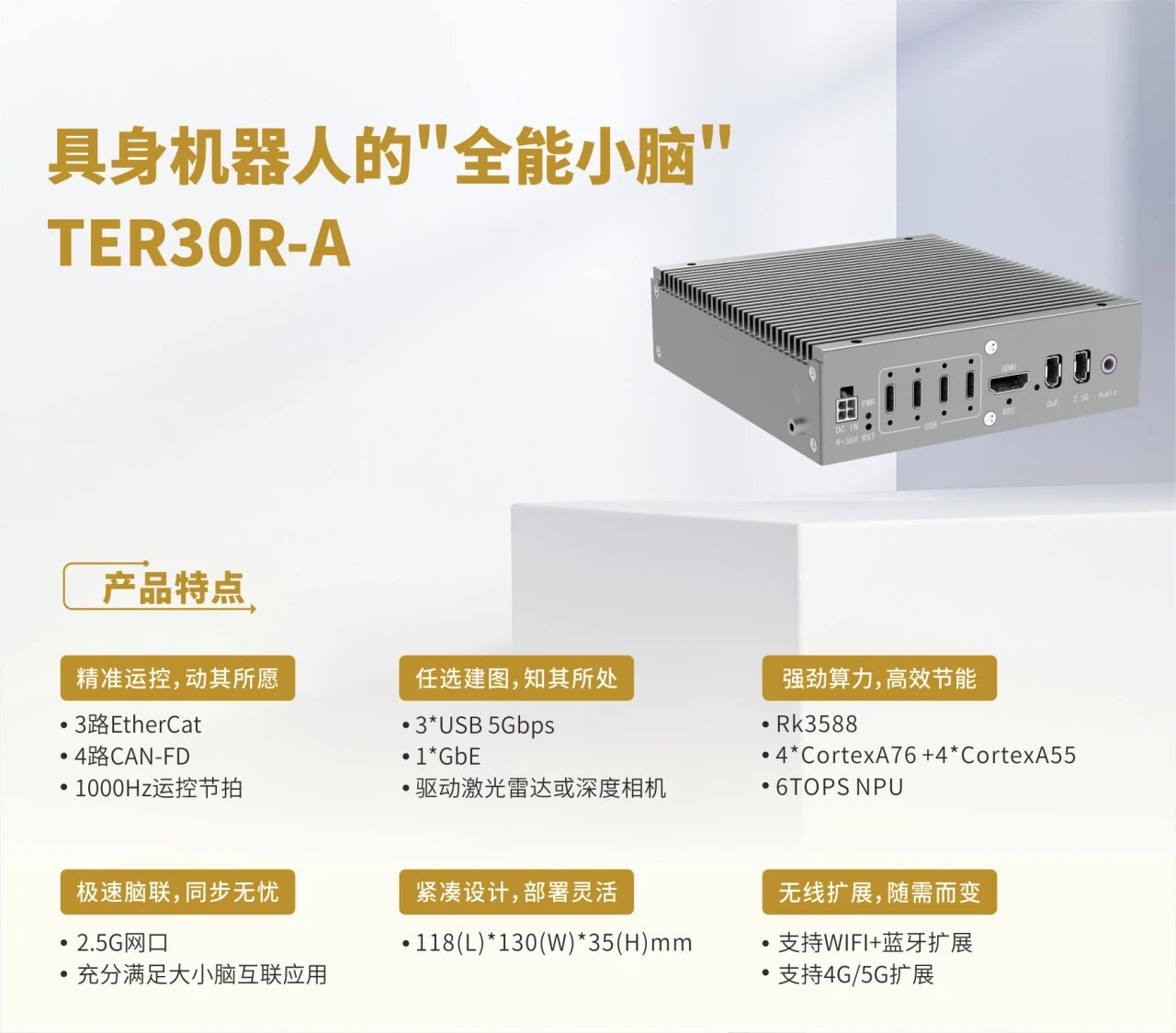 微信圖片_2026-02-03_103540_436