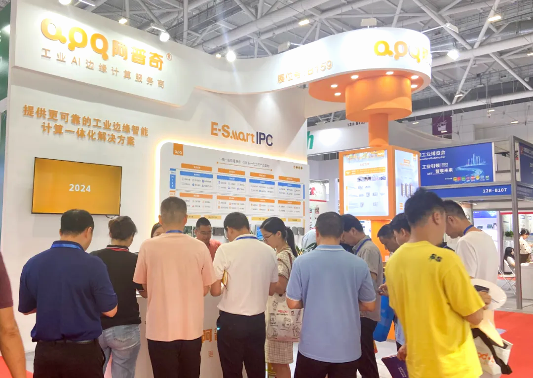 工博會(huì)現(xiàn)場(chǎng)